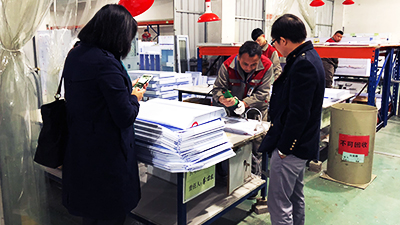 嚴(yán)格驗(yàn)收